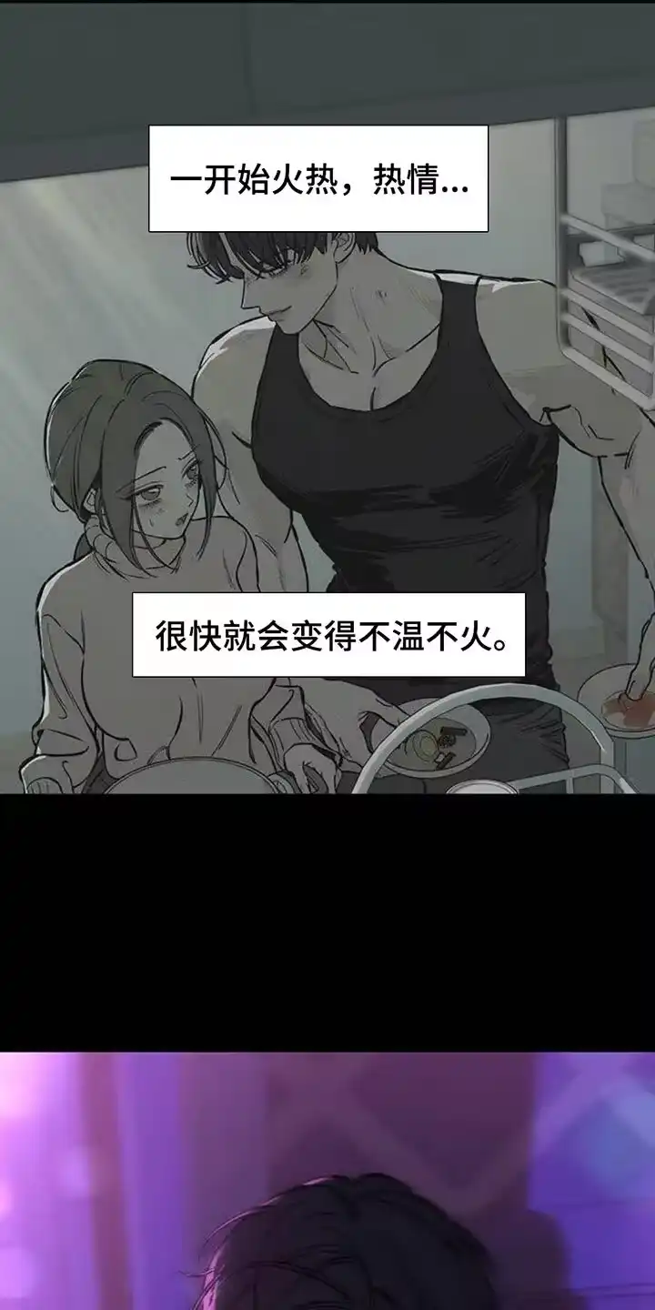 枯萎的花伤心的泪_h 第105章：不被变化的心动摇 第9页
