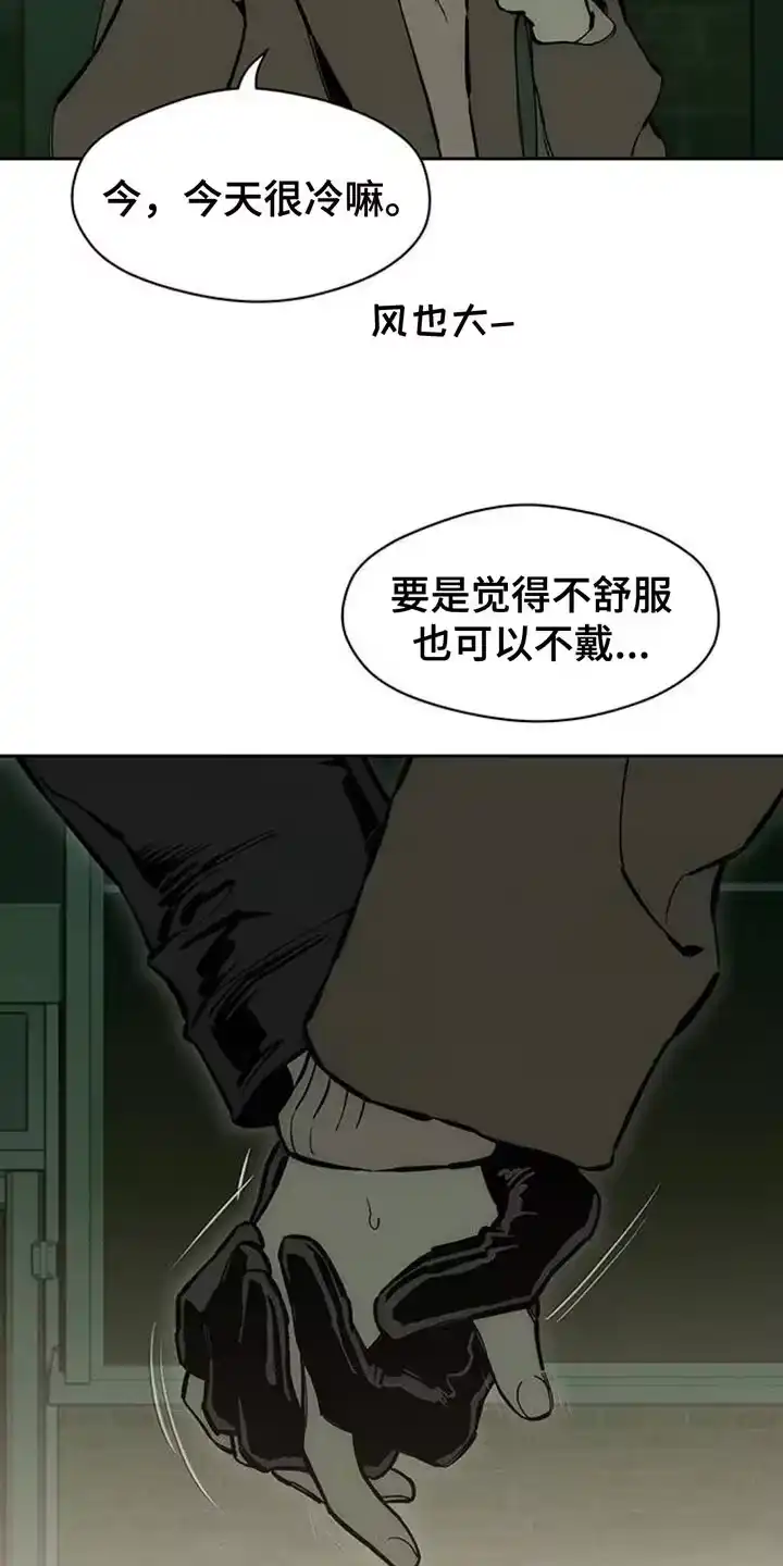 枯萎的花伤心的泪_h 第106章：不是认真的关系 第19页