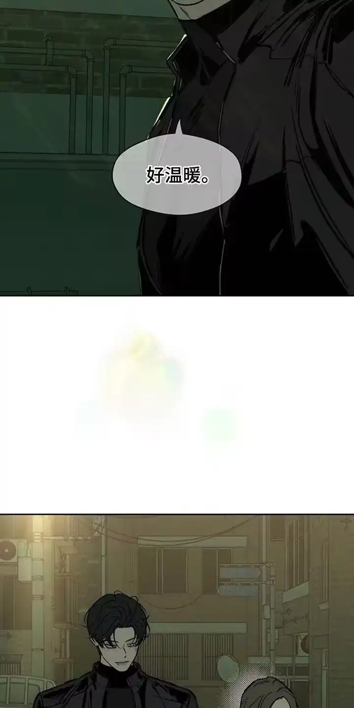 枯萎的花伤心的泪_h 第106章：不是认真的关系 第21页