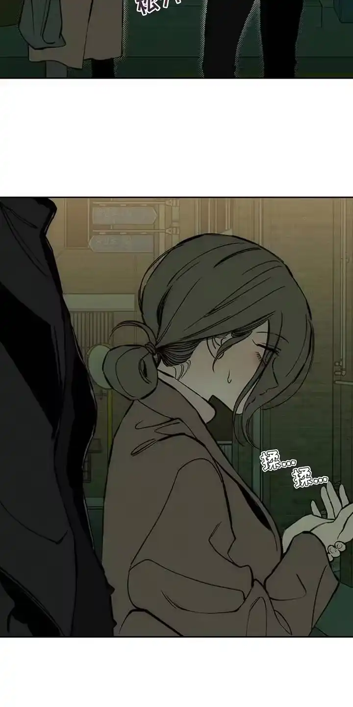 枯萎的花伤心的泪_h 第106章：不是认真的关系 第26页