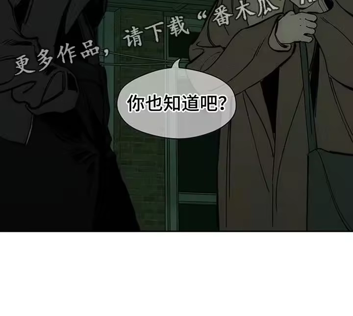 枯萎的花伤心的泪_h 第106章：不是认真的关系 第28页