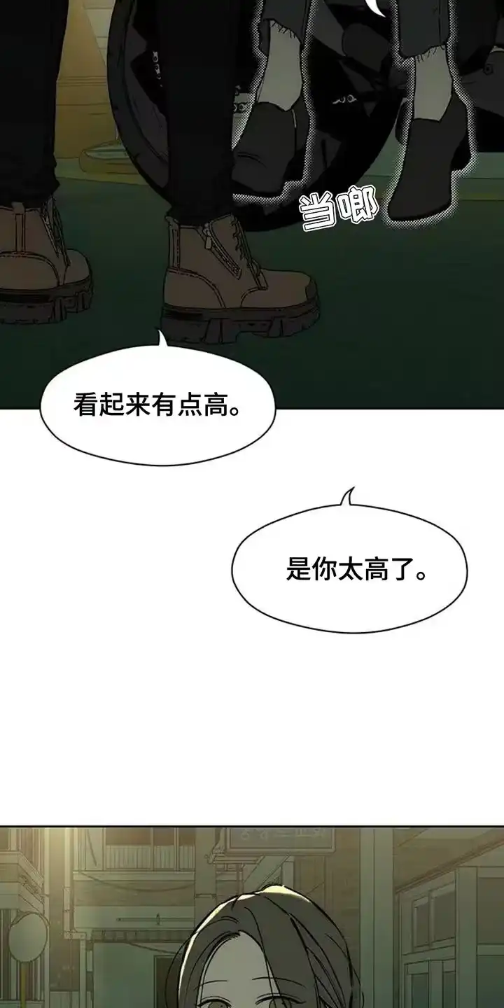枯萎的花伤心的泪_h 第106章：不是认真的关系 第3页