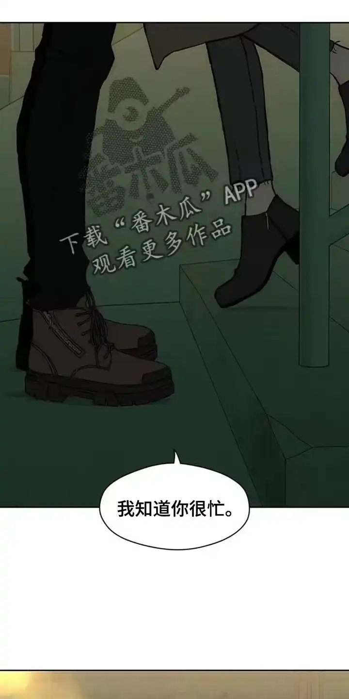 枯萎的花伤心的泪_h 第106章：不是认真的关系 第9页