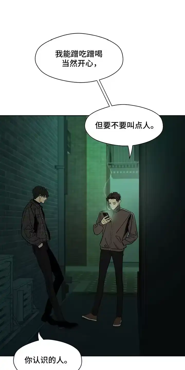 枯萎的花伤心的泪_h 第10章：曾经也是那样 第1页