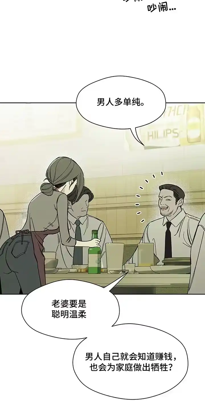 枯萎的花伤心的泪_h 第10章：曾经也是那样 第10页