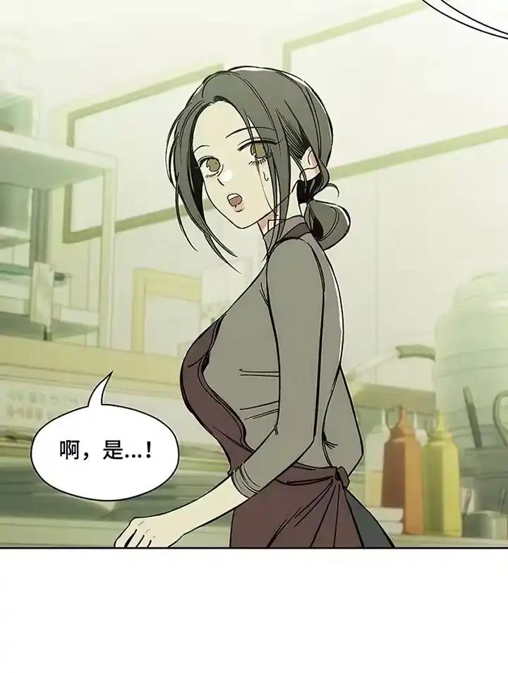 枯萎的花伤心的泪_h 第10章：曾经也是那样 第16页
