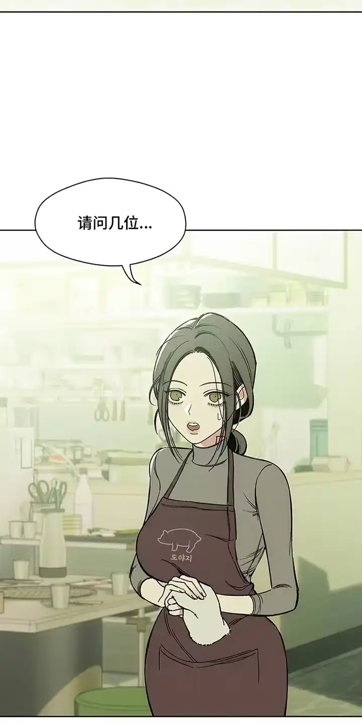 枯萎的花伤心的泪_h 第10章：曾经也是那样 第18页