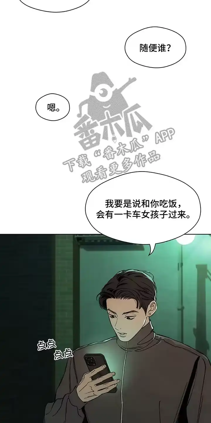 枯萎的花伤心的泪_h 第10章：曾经也是那样 第2页