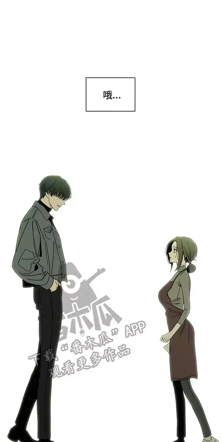 枯萎的花伤心的泪_h 第10章：曾经也是那样 第20页