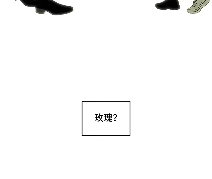 枯萎的花伤心的泪_h 第10章：曾经也是那样 第21页