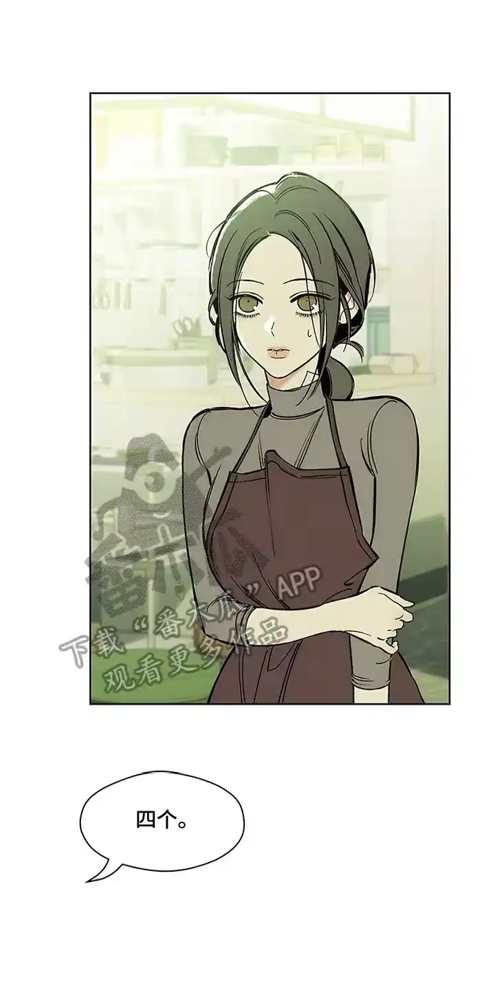 枯萎的花伤心的泪_h 第10章：曾经也是那样 第23页