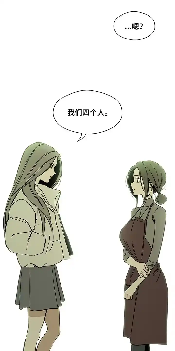 枯萎的花伤心的泪_h 第10章：曾经也是那样 第24页