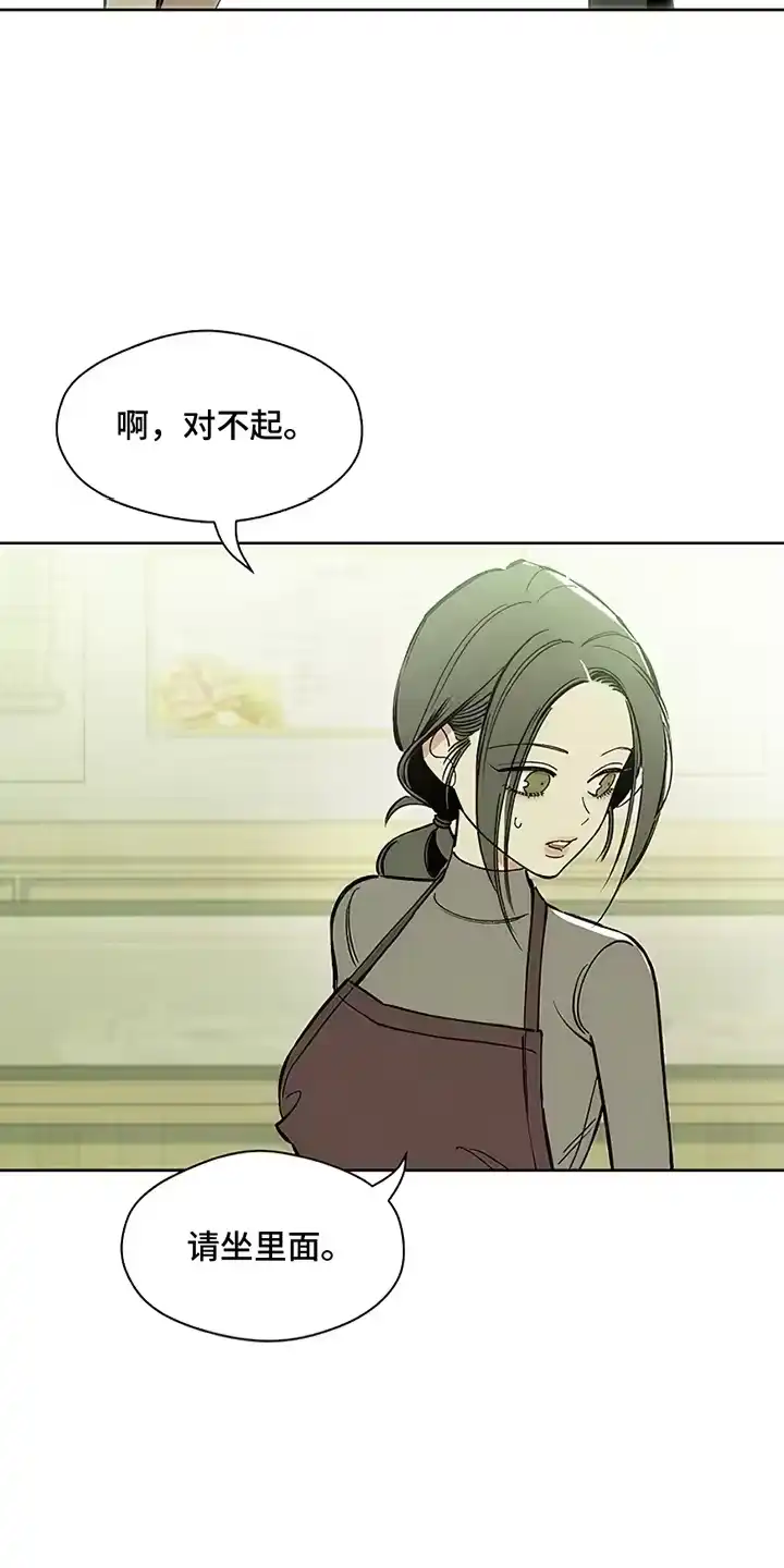 枯萎的花伤心的泪_h 第10章：曾经也是那样 第25页