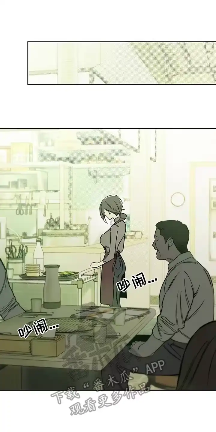 枯萎的花伤心的泪_h 第10章：曾经也是那样 第26页