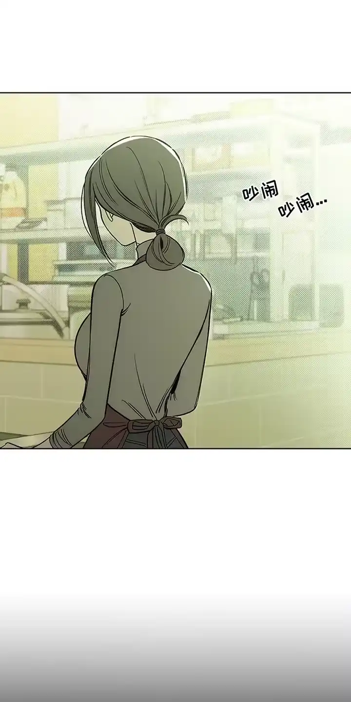 枯萎的花伤心的泪_h 第10章：曾经也是那样 第28页