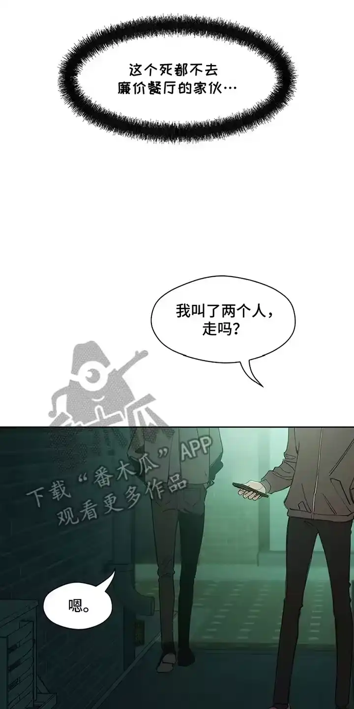 枯萎的花伤心的泪_h 第10章：曾经也是那样 第5页