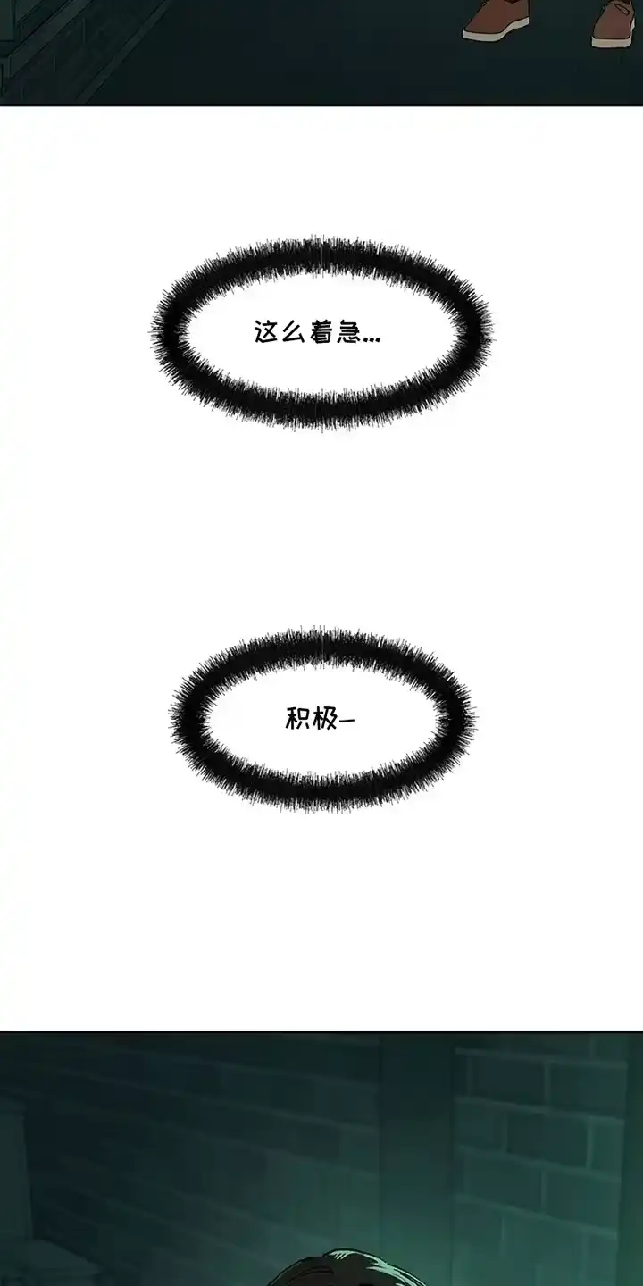 枯萎的花伤心的泪_h 第10章：曾经也是那样 第6页