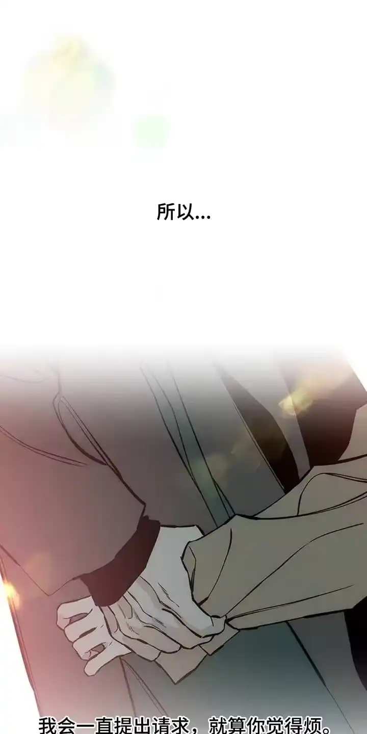 枯萎的花伤心的泪_h 第115章：好好表现 第1页