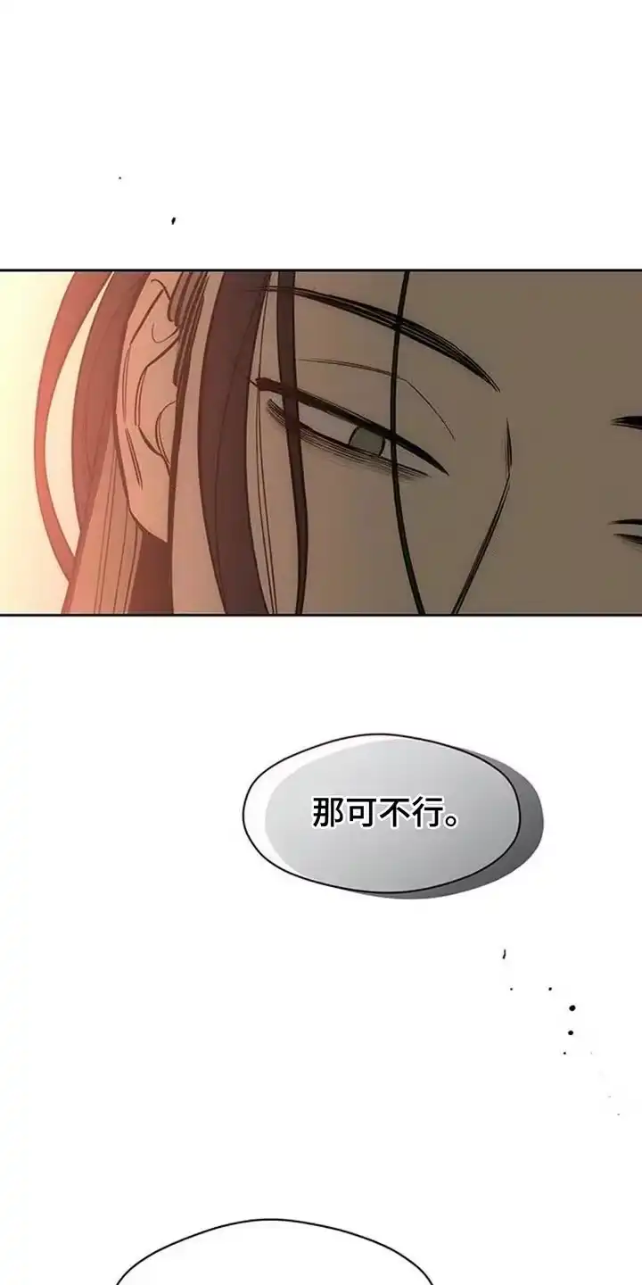 枯萎的花伤心的泪_h 第115章：好好表现 第15页
