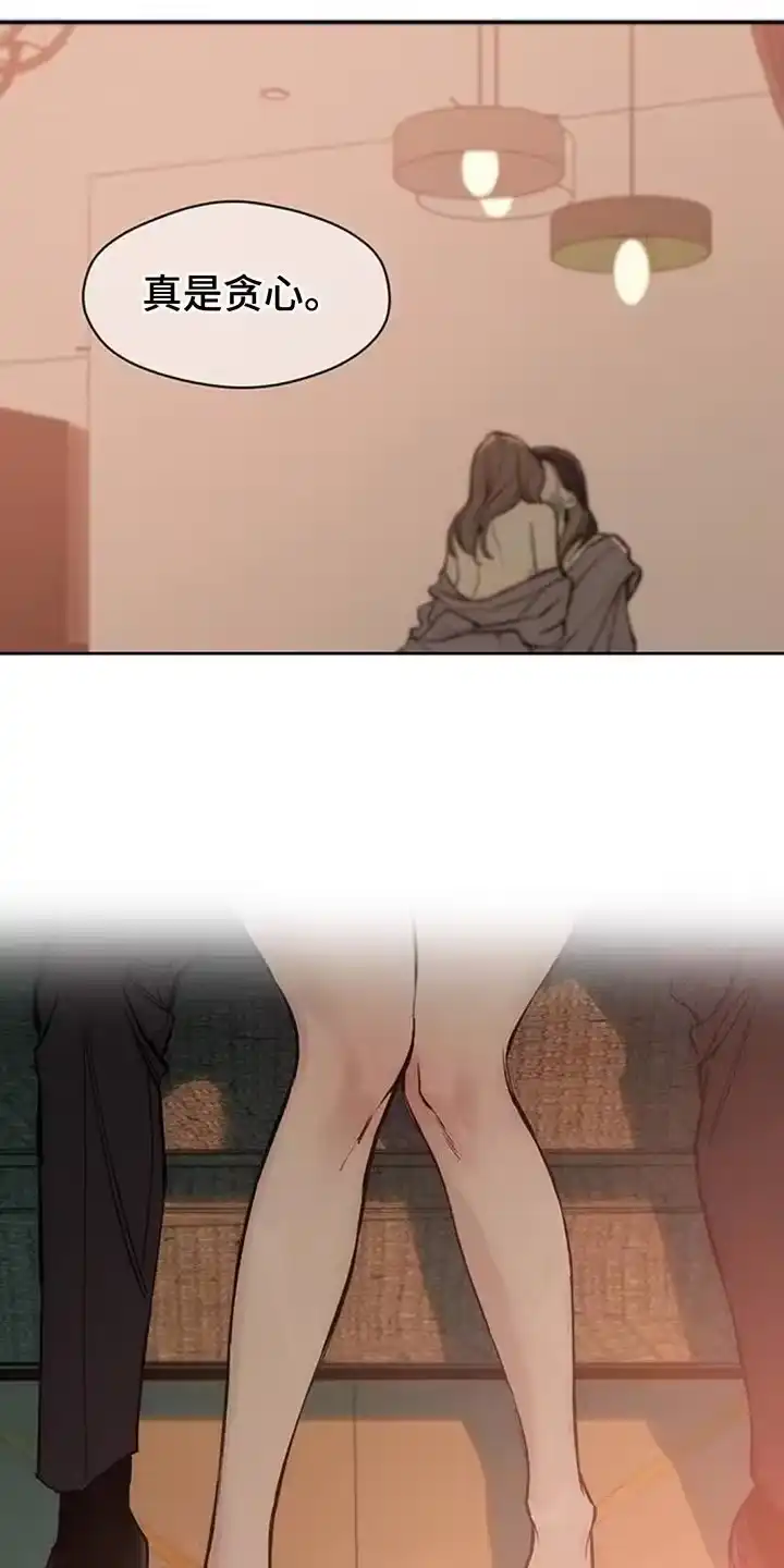 枯萎的花伤心的泪_h 第115章：好好表现 第17页