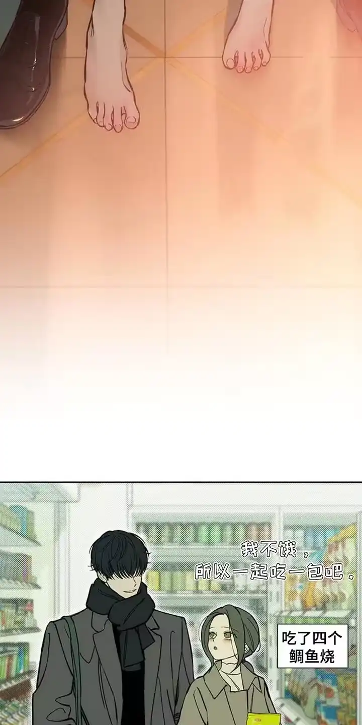 枯萎的花伤心的泪_h 第115章：好好表现 第18页