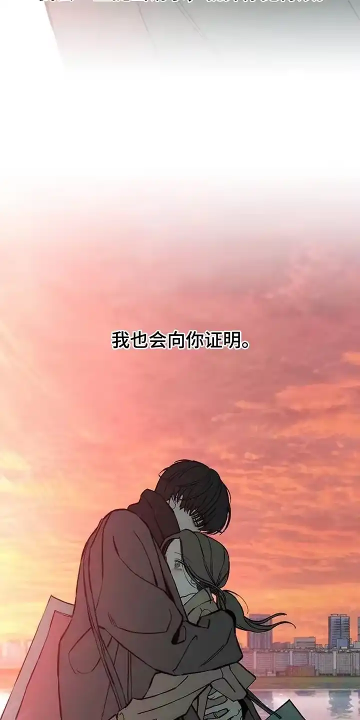 枯萎的花伤心的泪_h 第115章：好好表现 第2页