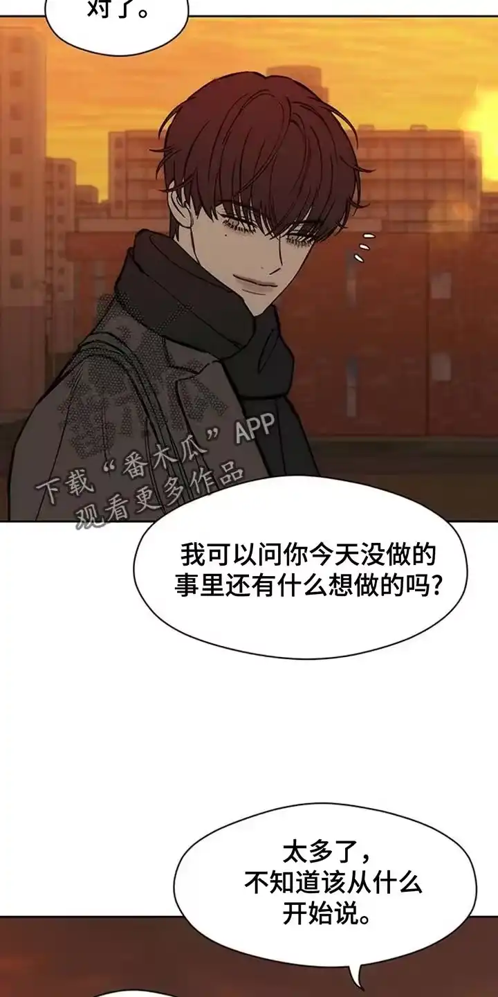 枯萎的花伤心的泪_h 第115章：好好表现 第20页