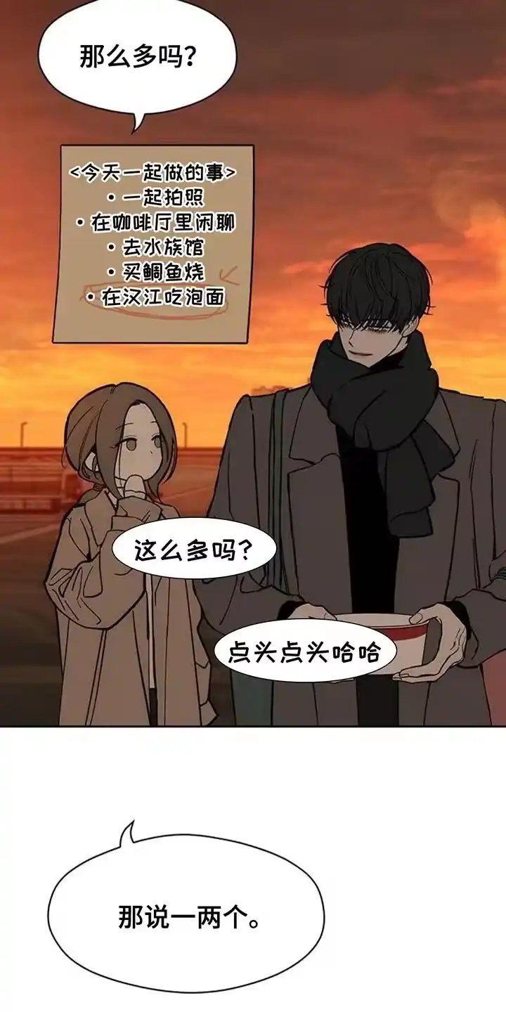 枯萎的花伤心的泪_h 第115章：好好表现 第21页