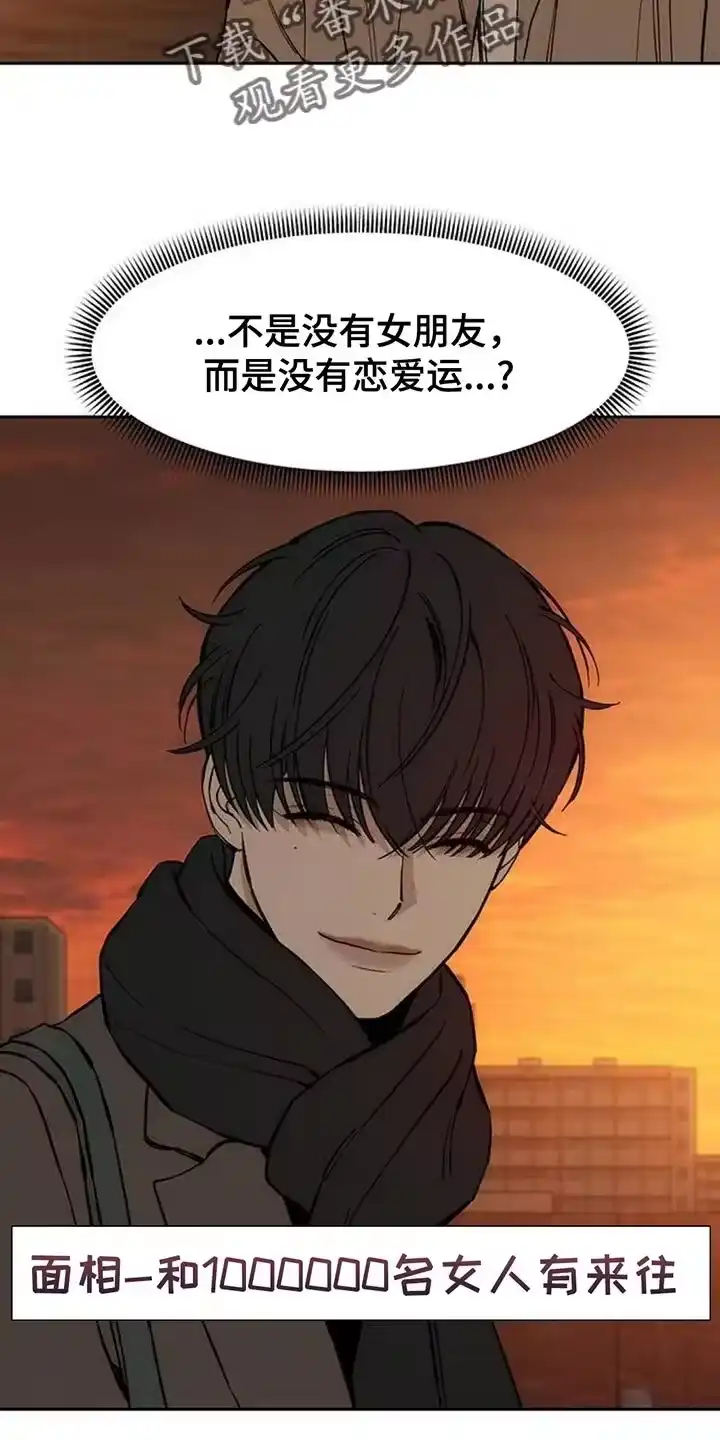 枯萎的花伤心的泪_h 第115章：好好表现 第24页