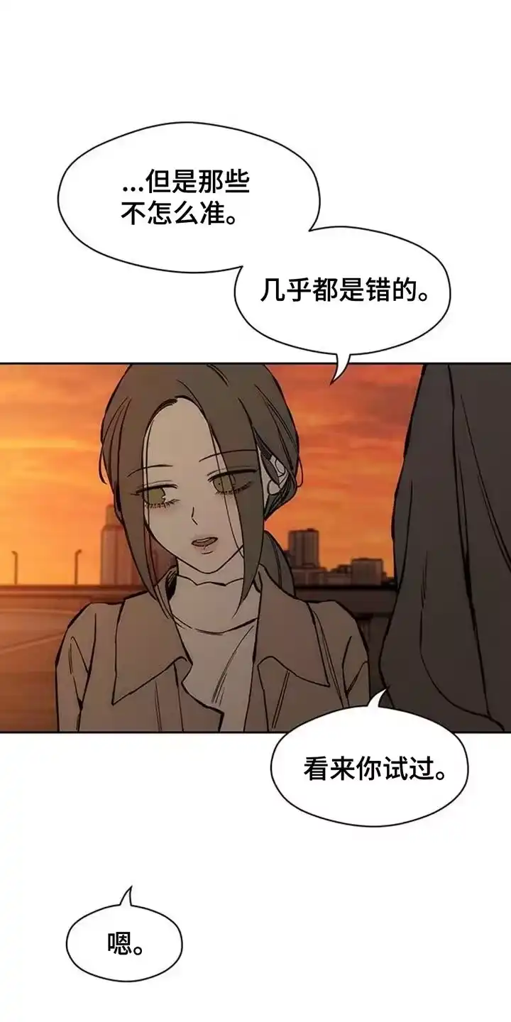 枯萎的花伤心的泪_h 第115章：好好表现 第25页