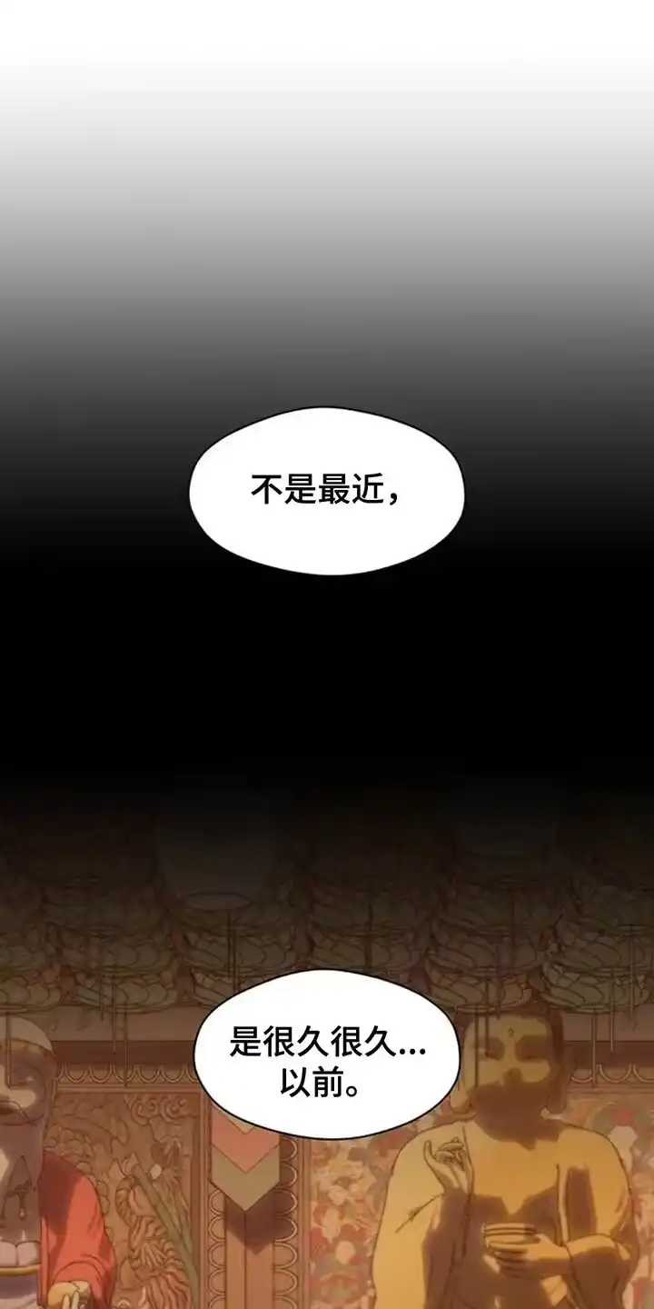 枯萎的花伤心的泪_h 第115章：好好表现 第26页
