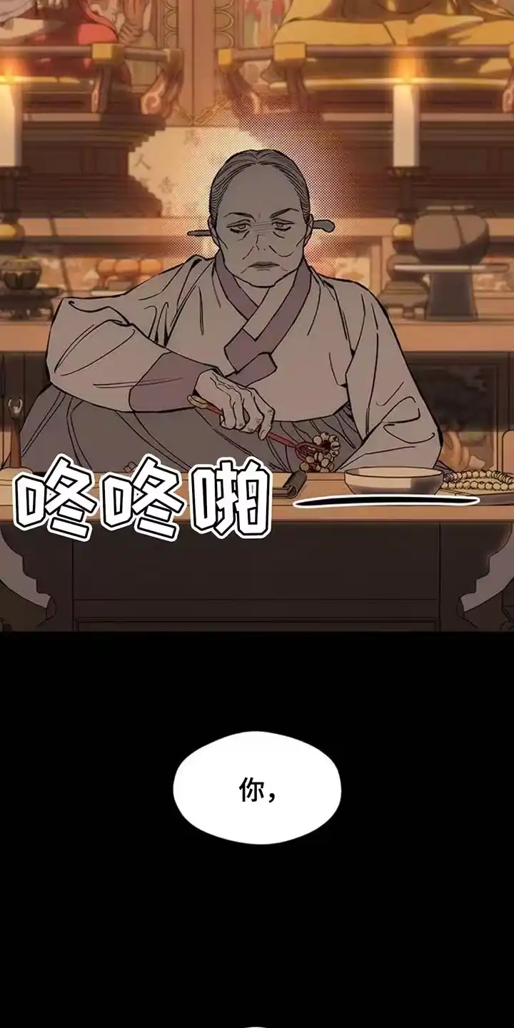 枯萎的花伤心的泪_h 第115章：好好表现 第27页