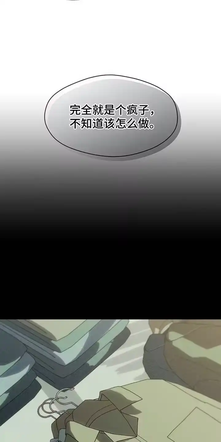 枯萎的花伤心的泪_h 第115章：好好表现 第7页