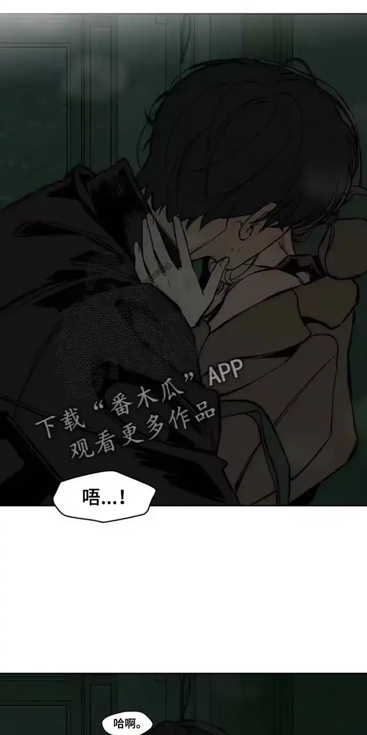 枯萎的花伤心的泪_h 第107章：明天见 第21页