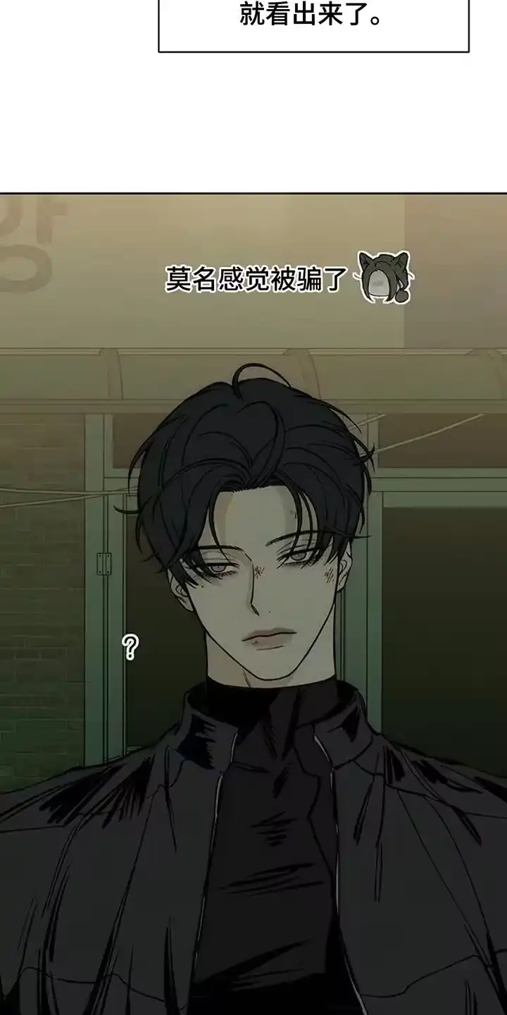枯萎的花伤心的泪_h 第107章：明天见 第7页
