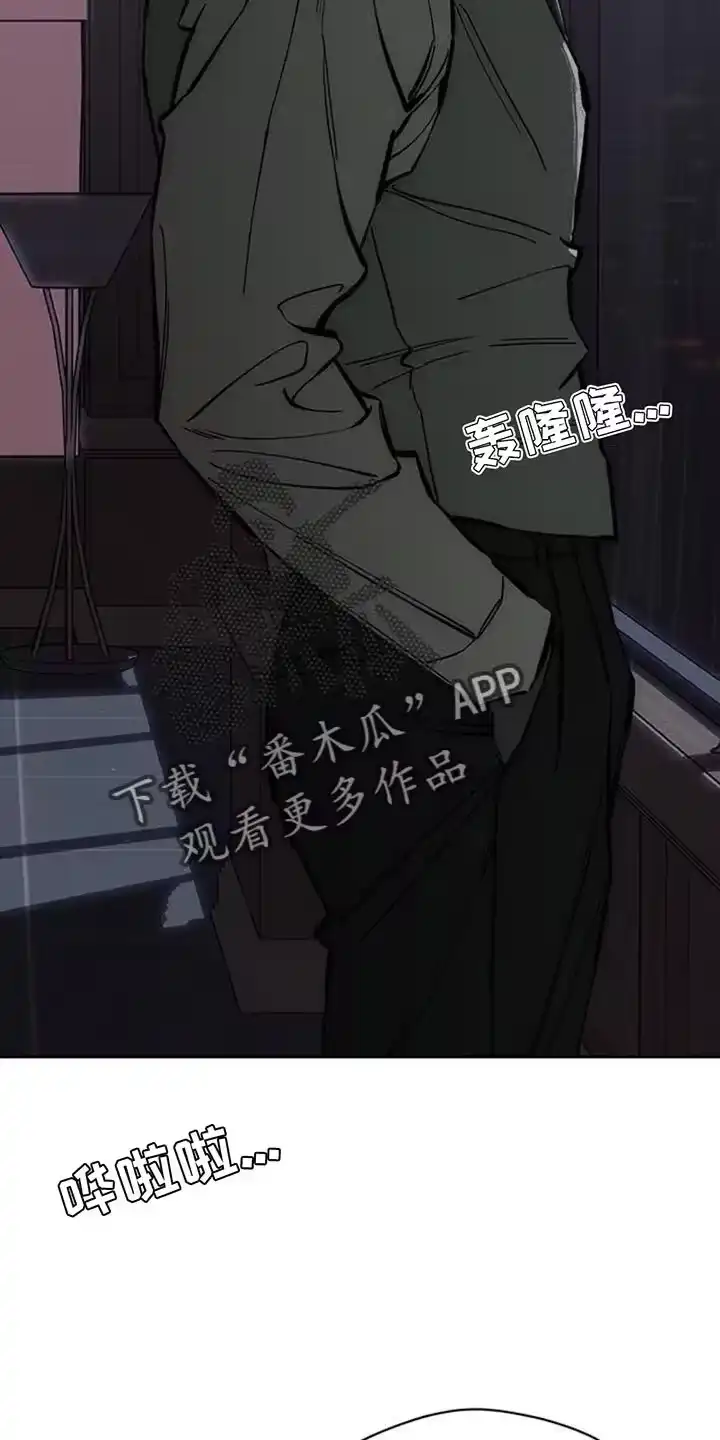 枯萎的花伤心的泪_h 第108章：我不回家 第5页