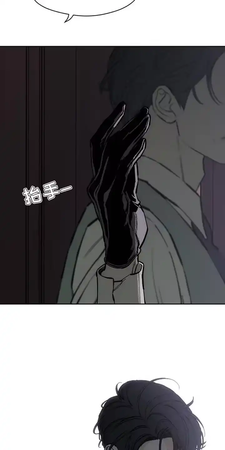 枯萎的花伤心的泪_h 第108章：我不回家 第7页