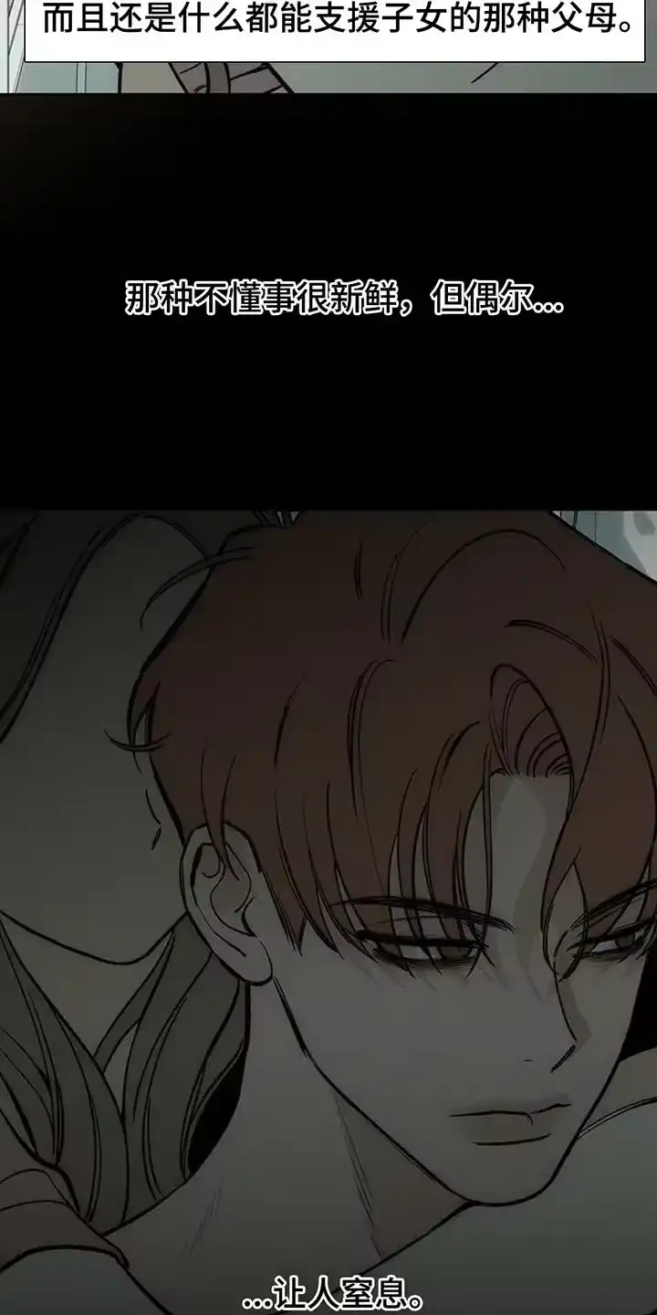 枯萎的花伤心的泪_h 第117章：开始累了 第13页