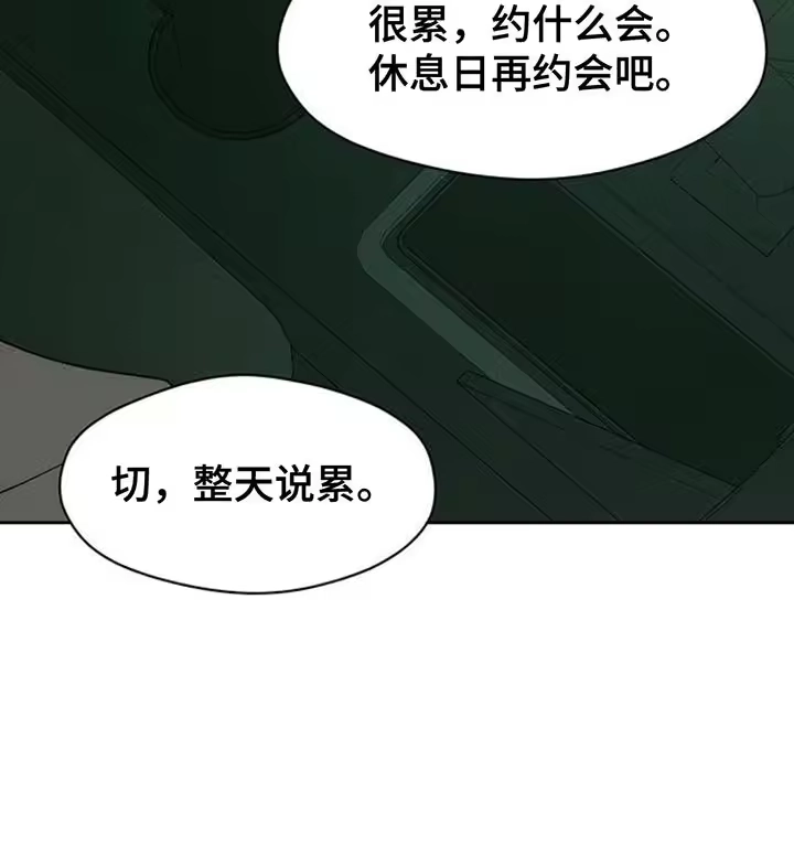 枯萎的花伤心的泪_h 第117章：开始累了 第15页