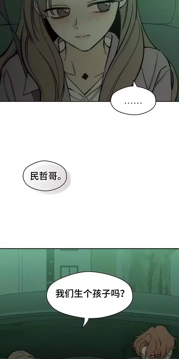 枯萎的花伤心的泪_h 第117章：开始累了 第17页