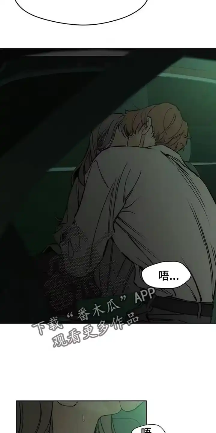 枯萎的花伤心的泪_h 第117章：开始累了 第21页