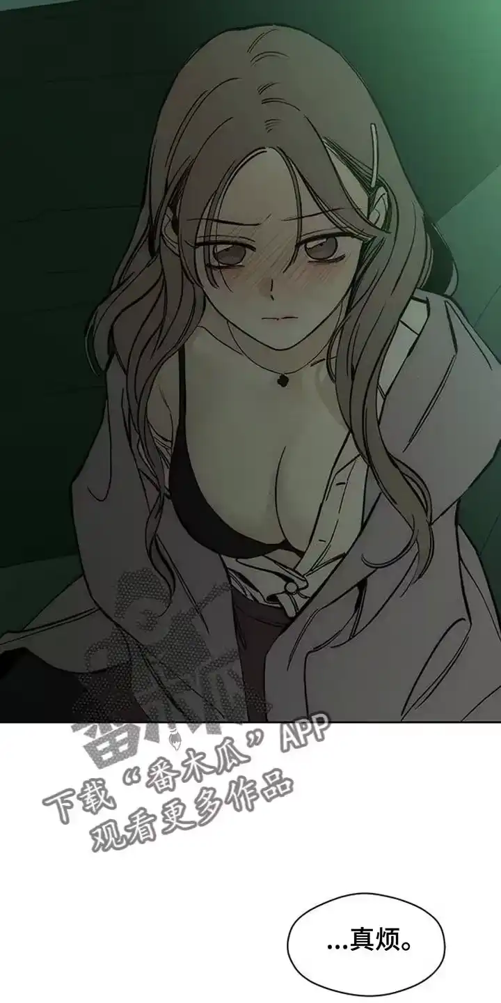 枯萎的花伤心的泪_h 第117章：开始累了 第24页