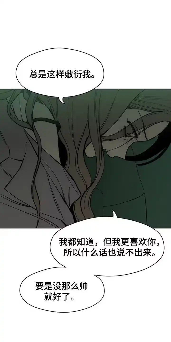 枯萎的花伤心的泪_h 第117章：开始累了 第25页