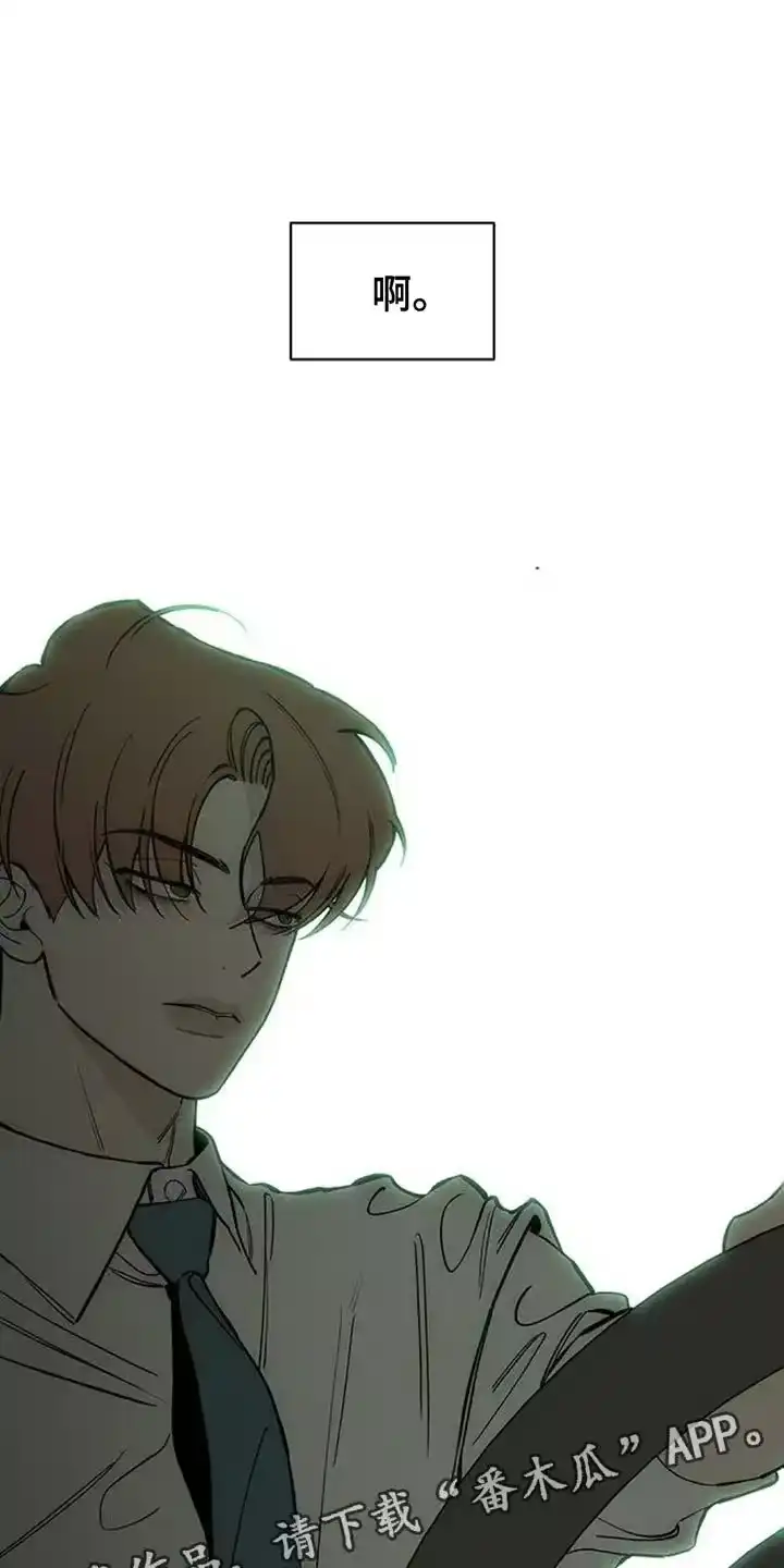 枯萎的花伤心的泪_h 第117章：开始累了 第27页