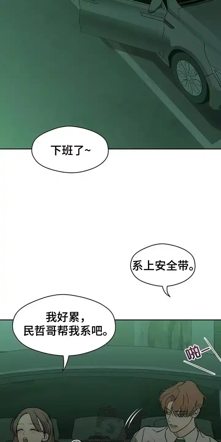 枯萎的花伤心的泪_h 第117章：开始累了 第5页