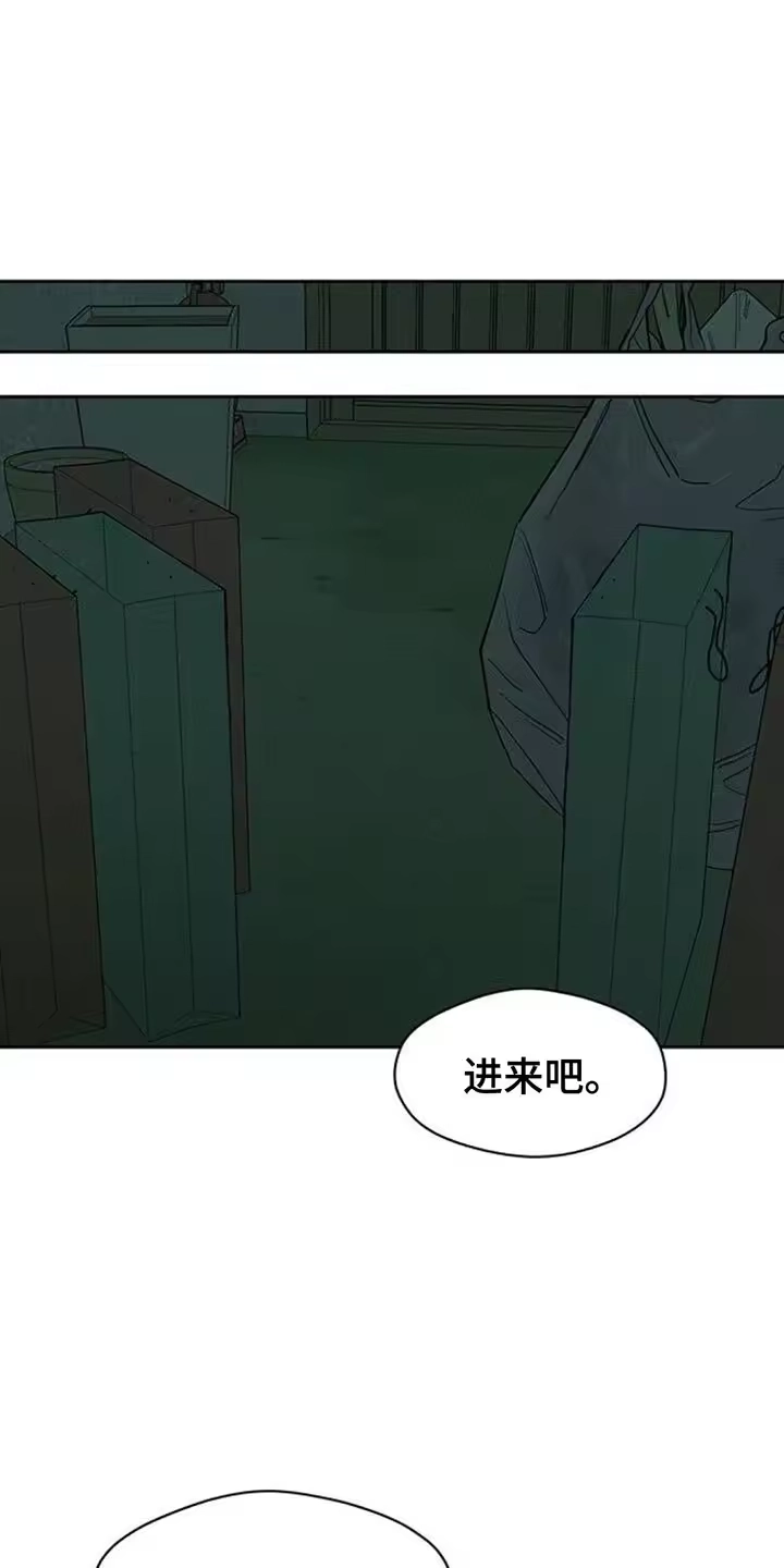 枯萎的花伤心的泪_h 第118章：我相信你 第1页