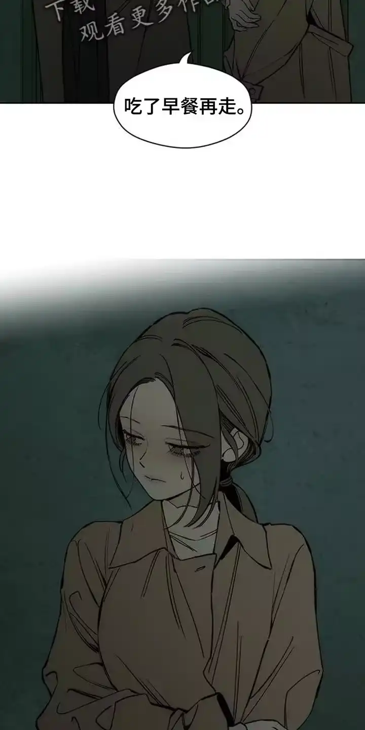 枯萎的花伤心的泪_h 第118章：我相信你 第10页