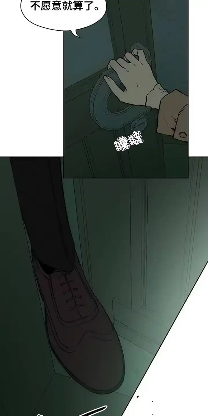 枯萎的花伤心的泪_h 第118章：我相信你 第13页