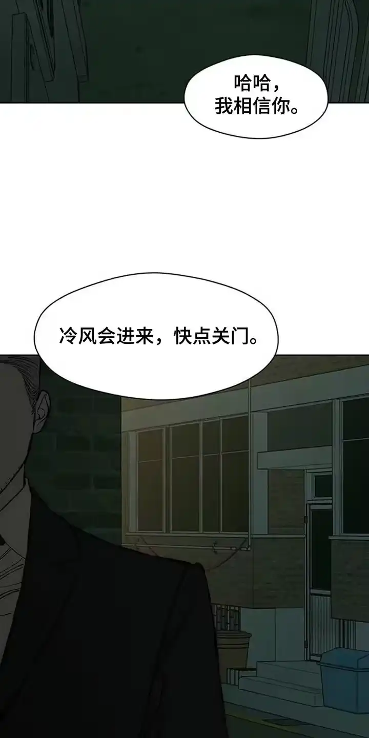 枯萎的花伤心的泪_h 第118章：我相信你 第16页