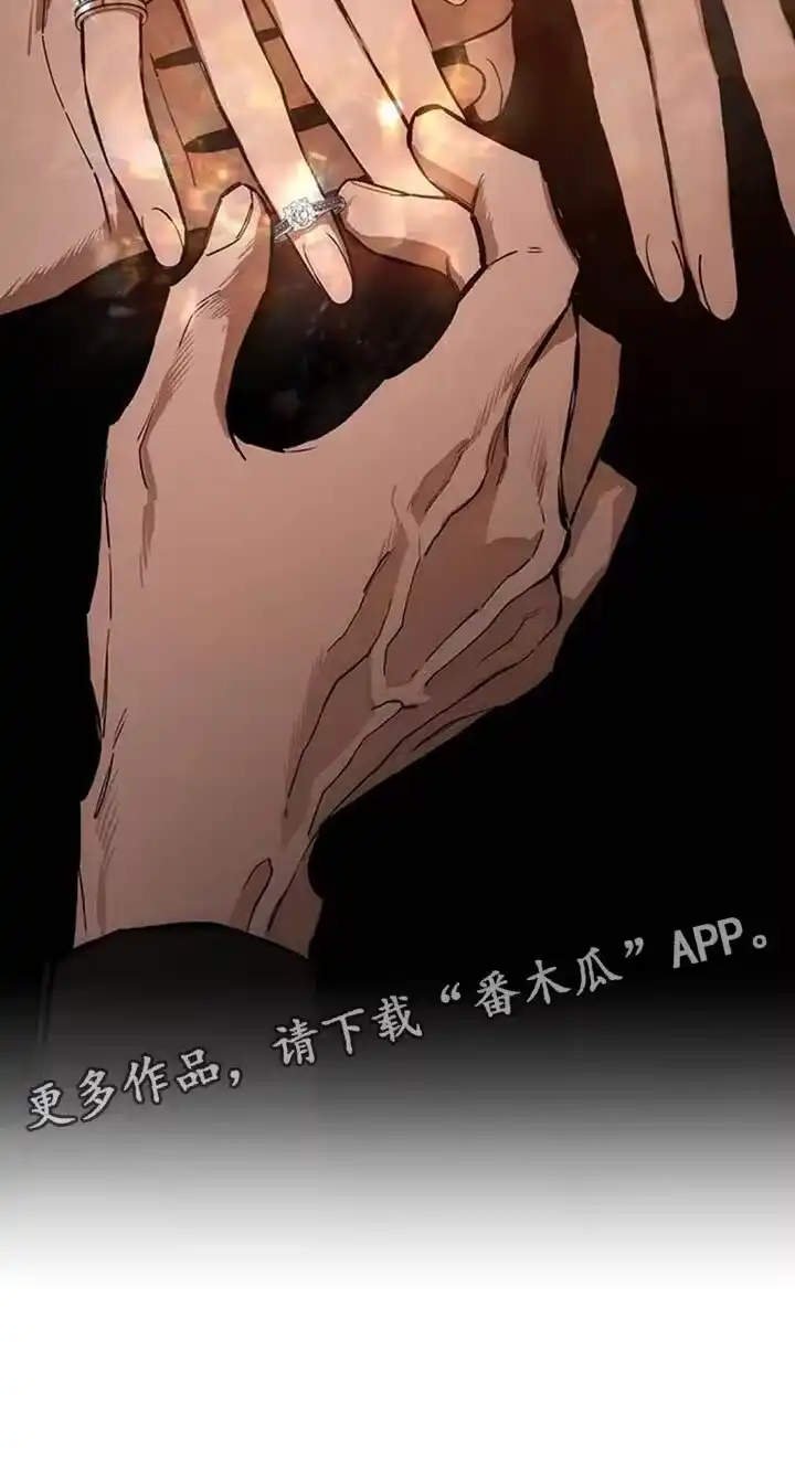 枯萎的花伤心的泪_h 第118章：我相信你 第18页